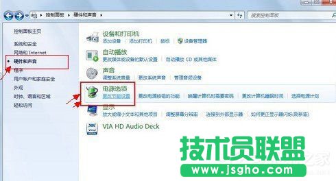 Win7高級電源管理在哪？設(shè)置高級電源管理的方法