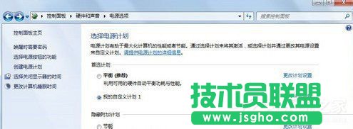 Win7高級電源管理在哪？設(shè)置高級電源管理的方法