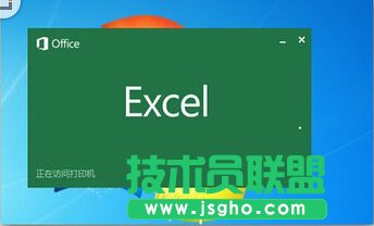 7個(gè)excel公式復(fù)制高級(jí)技巧 三聯(lián)