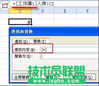 7個(gè)excel公式復(fù)制高級(jí)技巧