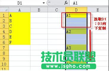 7個(gè)excel公式復(fù)制高級(jí)技巧