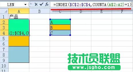 7個(gè)excel公式復(fù)制高級(jí)技巧