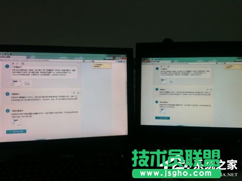 Win7如何設(shè)置雙顯示器？設(shè)置雙顯示器的方法