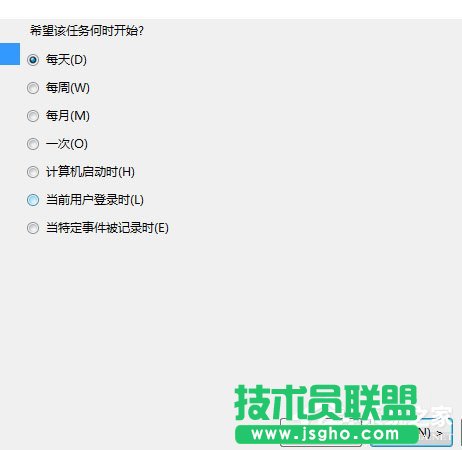 Win7計劃任務如何設置？Win7設置計劃任務的方法