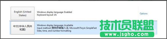 Win8系統(tǒng)玩戰(zhàn)地4出現(xiàn)提示“DirectX Error”如何解決？