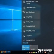 Win10飛行模式關(guān)不掉怎么解決