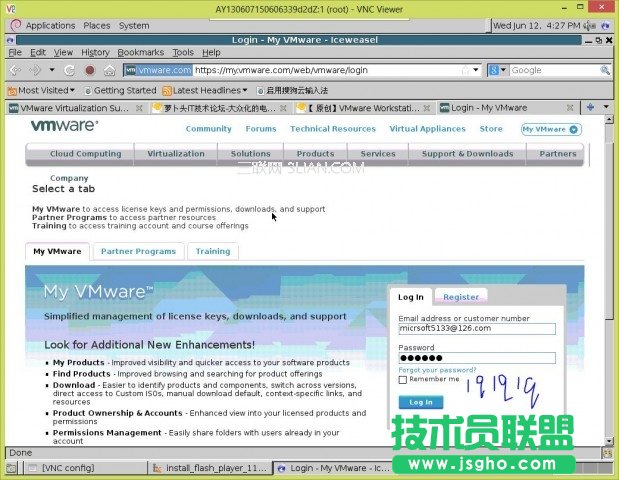 Linux系統(tǒng)安裝Vmware圖文教程