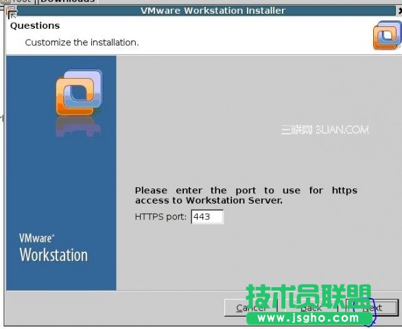 Linux系統(tǒng)安裝Vmware圖文教程