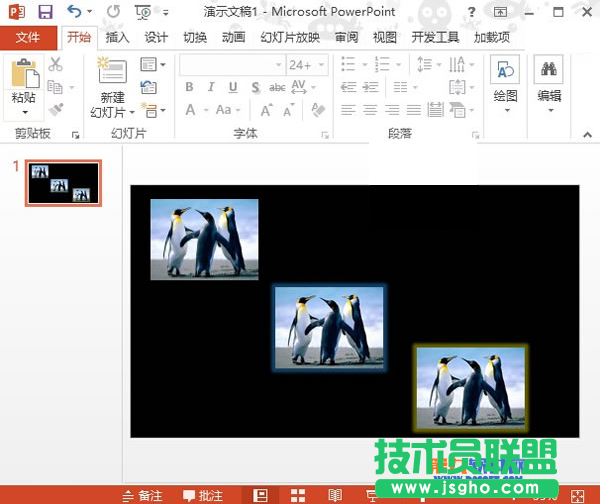 PowerPoint2013如何設(shè)置圖片發(fā)光效果