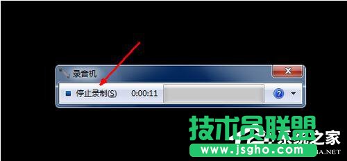 Win7電腦怎么錄音并放在桌面上？