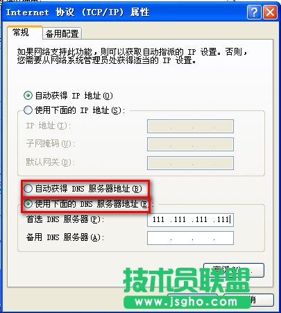 電腦只能上qq不能打開網(wǎng)頁怎么回事 簡單設(shè)置解決方法