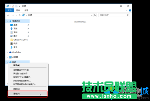 Windows10系統(tǒng)下通過(guò)局域網(wǎng)共享文件的方法   三聯(lián)