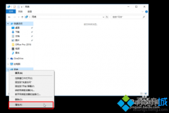 Windows10系統(tǒng)下通過局域網(wǎng)共享文件的方法