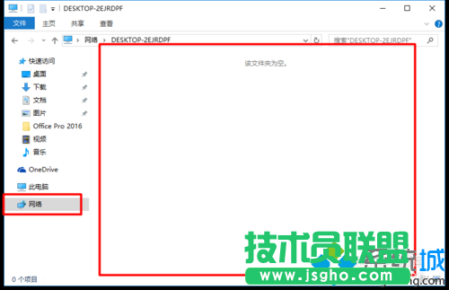 Windows10系統(tǒng)下通過(guò)局域網(wǎng)共享文件的步驟6.2