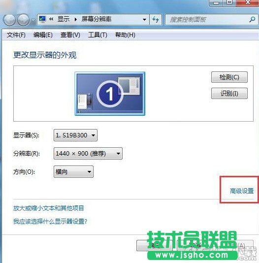 win7怎么設(shè)置屏幕刷新率？win7系統(tǒng)屏幕刷新率限制方法