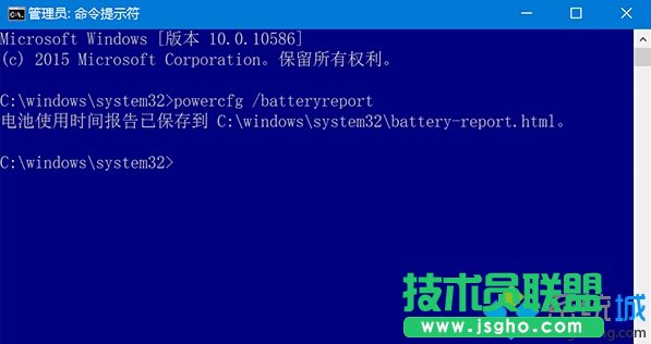 Windows10系統(tǒng)電腦電池續(xù)航能力的查看步驟1