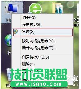 Win7如何更改盤符？Win7修改系統(tǒng)盤符教程