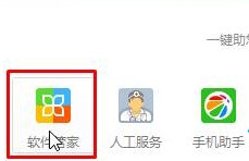 win10系統(tǒng)提示缺少游戲組件怎么辦？