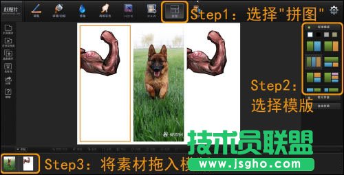 拼圖不如拼創(chuàng)意 好照片給生活加點(diǎn)兒料