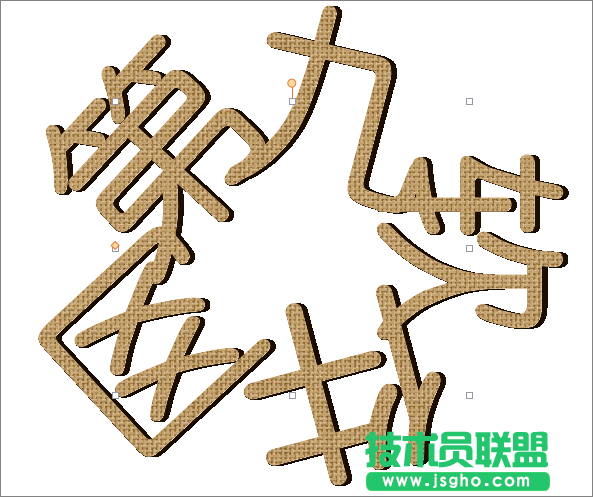 PowerPoint中制作超炫旋轉(zhuǎn)文字效果