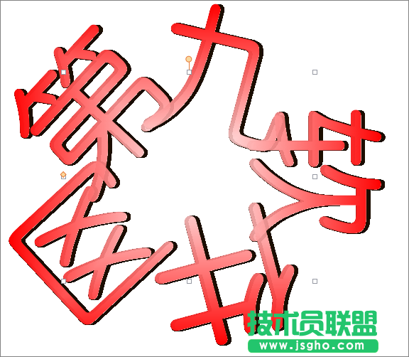 PowerPoint中制作超炫旋轉(zhuǎn)文字效果