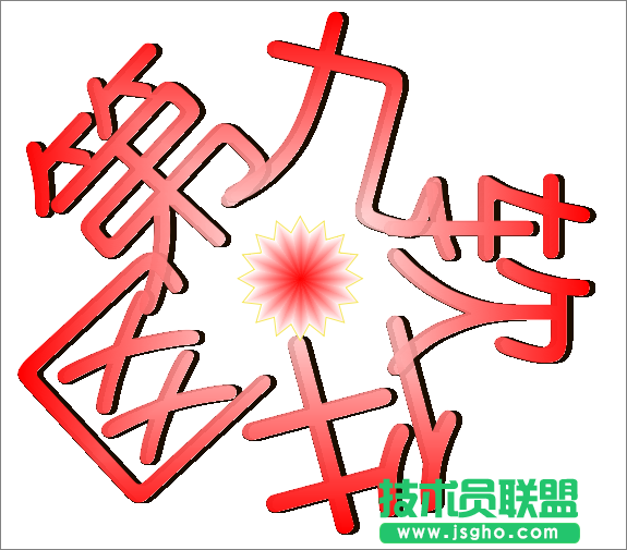 PowerPoint中制作超炫旋轉(zhuǎn)文字效果