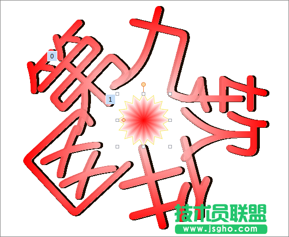 PowerPoint中制作超炫旋轉(zhuǎn)文字效果