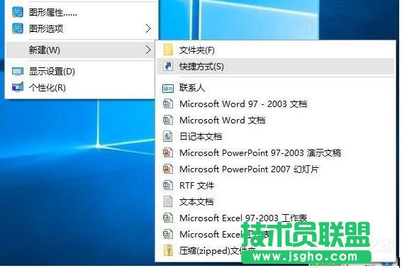 Win10怎么清空剪切板 三聯(lián)