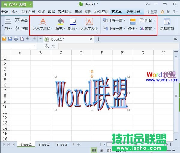 WPS表格2013藝術字的效果設置 三聯(lián)