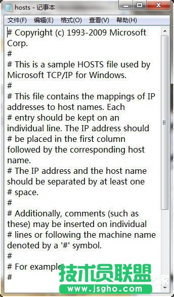 Win7系統(tǒng)如何清理hosts文件？