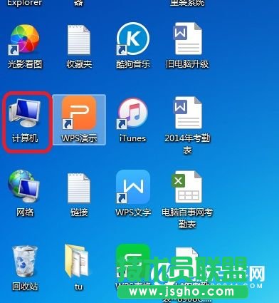 Win7怎么設(shè)置成英文   三聯(lián)