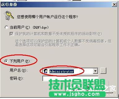 Win7系統(tǒng)如何設(shè)置系統(tǒng)配置實(shí)用程序？