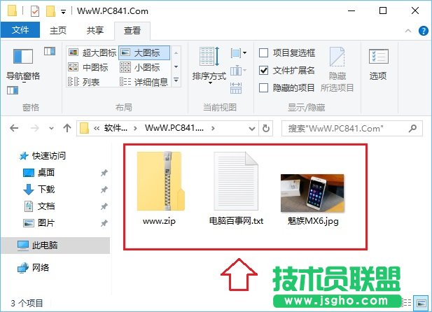 Win10文件后綴名怎么顯示？2種Win10顯示文件名后綴方法