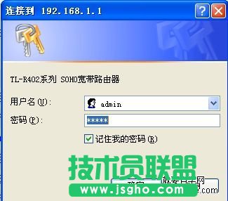 路由器怎么連接兩臺電腦圖解 三聯(lián)教程