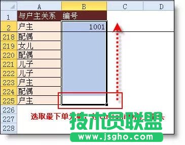 Excel 2