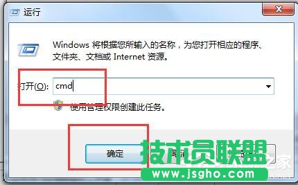 如何解決Win7無法訪問Windows安裝服務的問題？