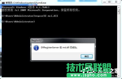 如何解決Win7無法訪問Windows安裝服務的問題？