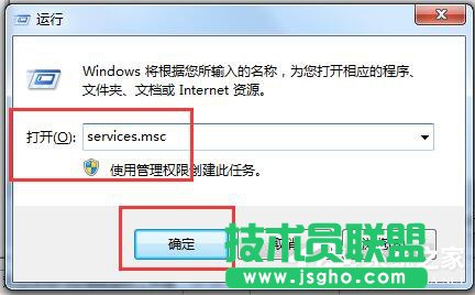 如何解決Win7無法訪問Windows安裝服務的問題？