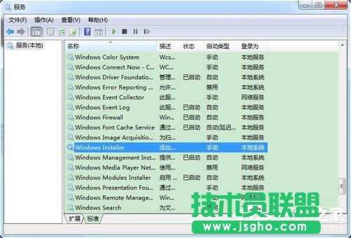 如何解決Win7無法訪問Windows安裝服務的問題？