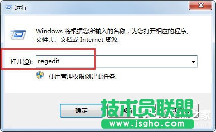 Win7系統(tǒng)無喇叭圖標提示由于沒有安裝音量控制程序如何解決？