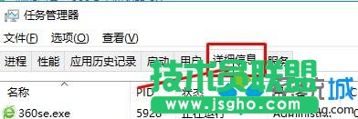 win10清理愛奇藝視頻緩存文件的步驟3