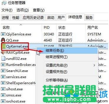 win10清理愛奇藝視頻緩存文件的步驟4