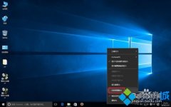 Windows10家庭版系統(tǒng)關(guān)閉自動(dòng)更新的方法