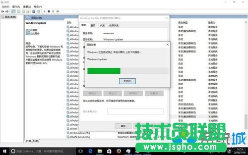 Windows10家庭版系統(tǒng)關(guān)閉自動(dòng)更新的步驟5