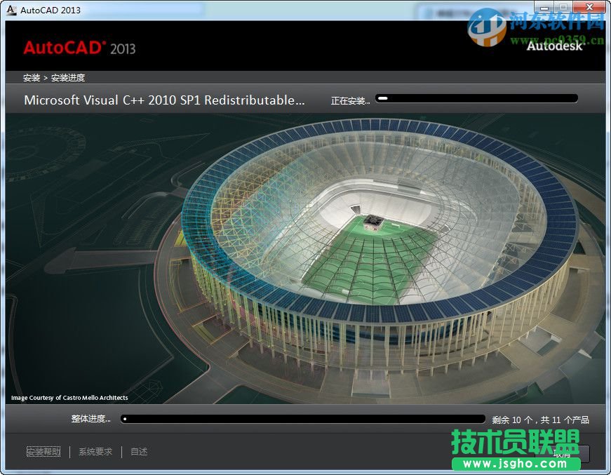 autocad2013怎么安裝？autocad2013安裝教程