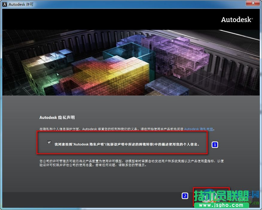 autocad2013怎么安裝？autocad2013安裝教程