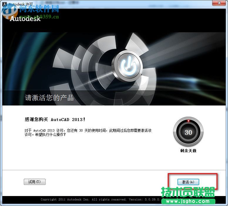 autocad2013怎么安裝？autocad2013安裝教程