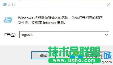 windows10系統(tǒng)下文件夾無法自動刷新如何解決   三聯(lián)