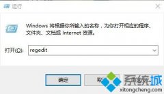 windows10系統(tǒng)下文件夾無法自動(dòng)刷新如何解決