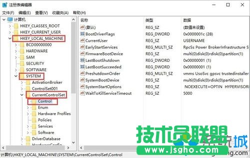 windows10系統(tǒng)下文件夾無法自動刷新的解決步驟2